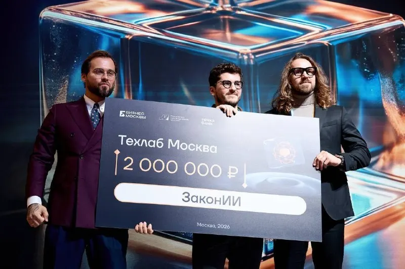 Пост канала «Труба под Неглинной» от 30 сентября 2026 г.