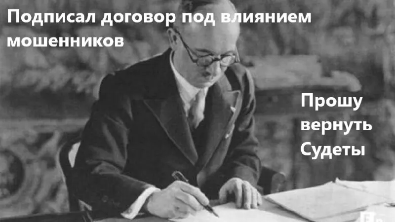 Пост канала «Баир Иринчеев» от 29 сентября 2026 г.