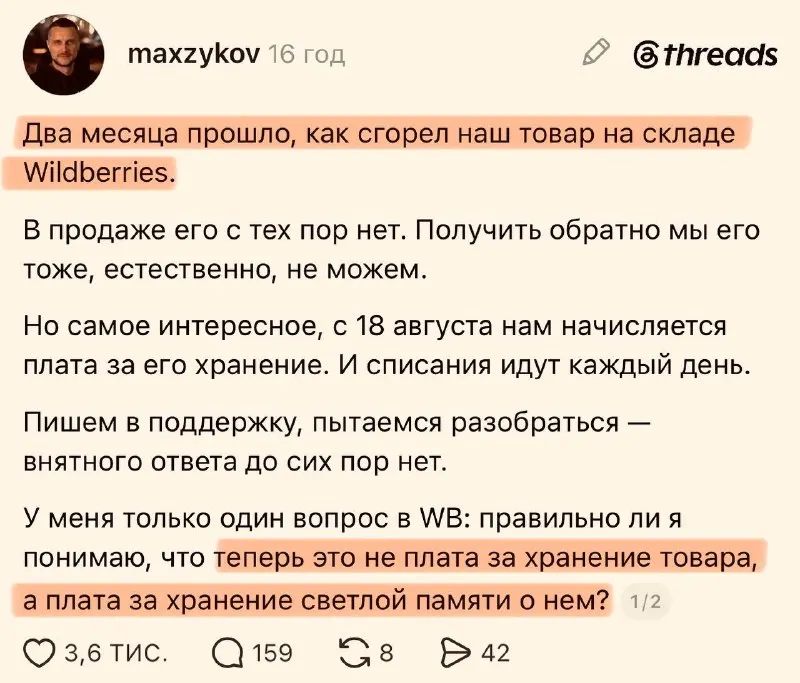 Пост канала «Министерство П» от 26 сентября 2026 г.