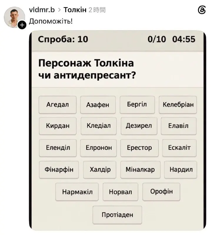 Пост канала «Министерство П» от 26 сентября 2026 г.