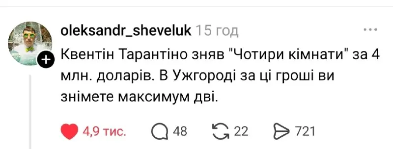 Пост канала «Министерство П» от 30 сентября 2026 г.