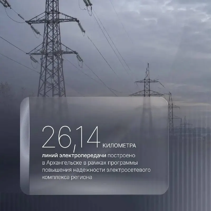 Пост канала «Цыбульский» от 28 сентября 2026 г.