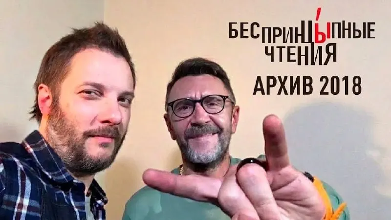 Пост канала «Цыпкин/Tsypkin» от 30 сентября 2026 г.