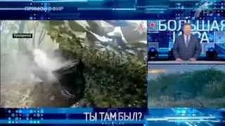 Пост канала «ТЫ ТАМ БЫЛ? (Павел Кукушкин)» от 29 сентября 2026 г.