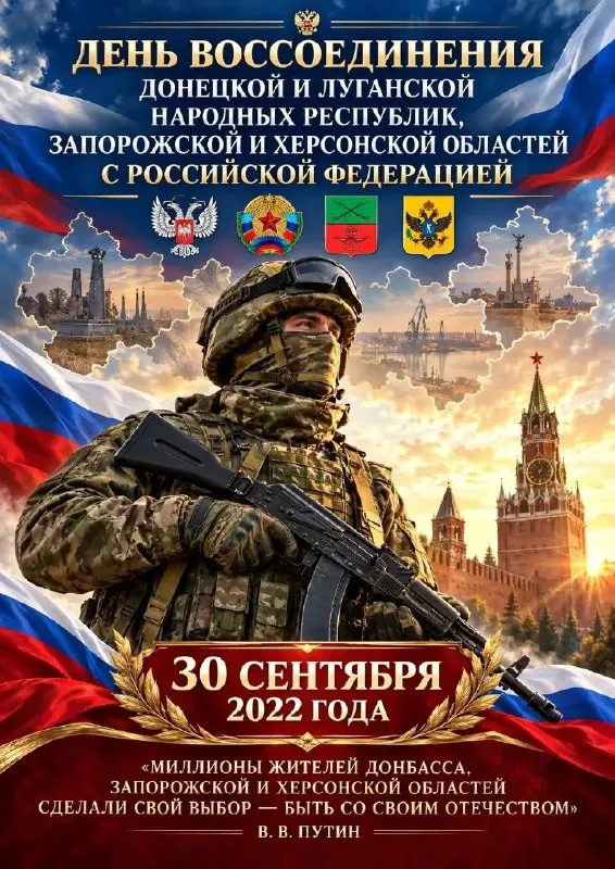 Пост канала «ТЫ ТАМ БЫЛ? (Павел Кукушкин)» от 30 сентября 2026 г.