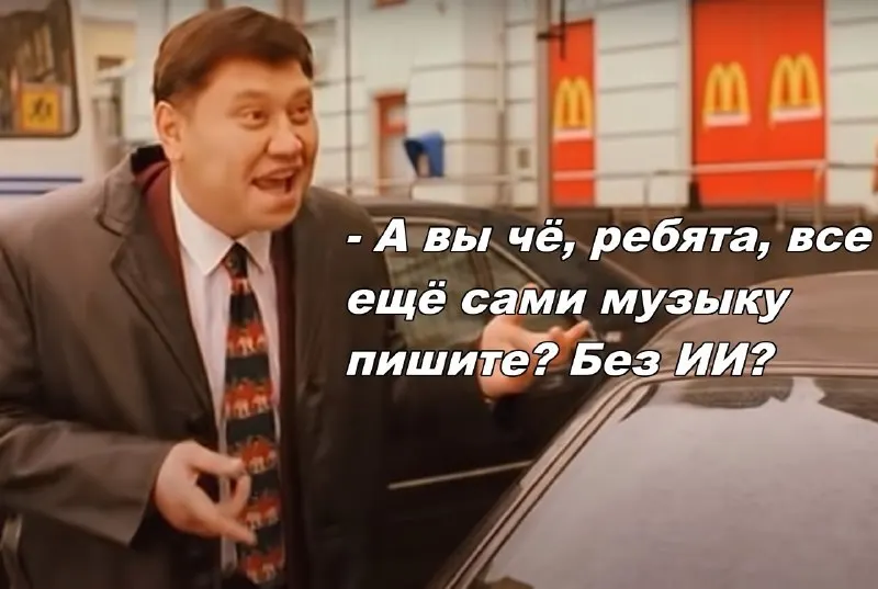 Пост канала «ТУПЫЕ МЕМЫ "ПРО АНДЕРГРАУНД"» от 30 сентября 2026 г.