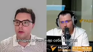 Пост канала «Разворот на Восток» от 16 августа 2026 г.