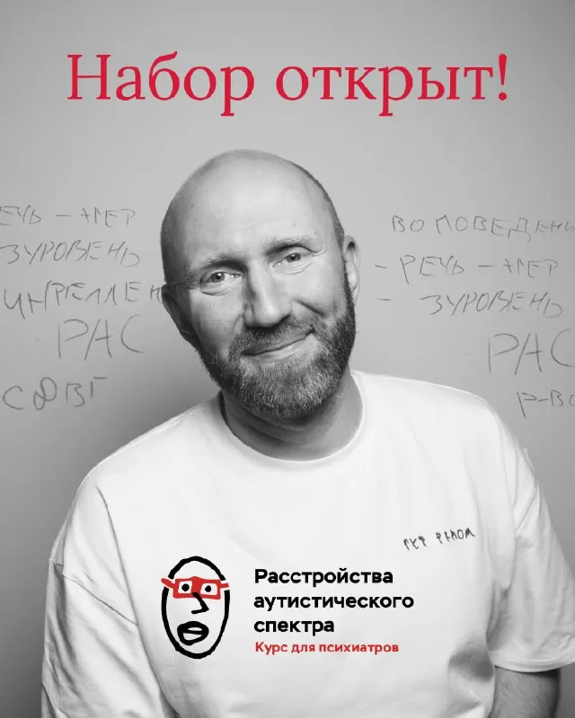 Пост канала «Фонд «Антон тут рядом»» от 24 сентября 2026 г.