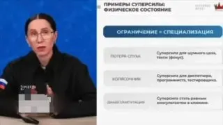 Пост канала «Skabrezlosti» от 1 октября 2026 г.