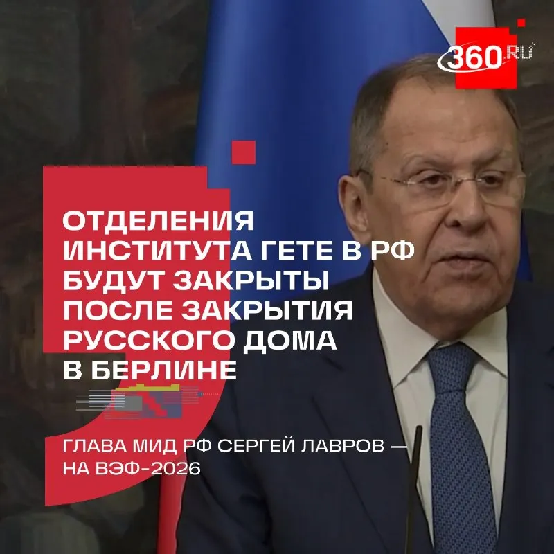 Пост из 360.ru