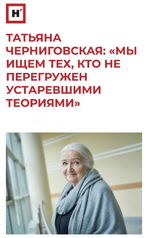 Пост канала «Татьяна Черниговская» от 26 сентября 2026 г.