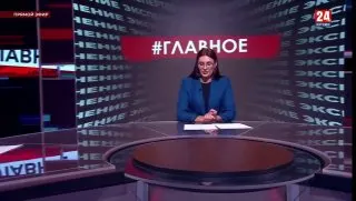 Пост из Крым 24 |Z| Все новости Крыма