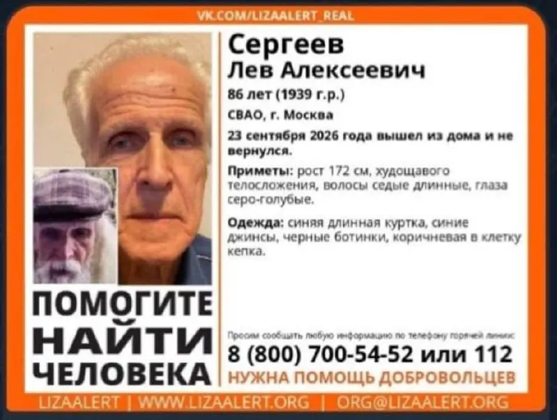 Post by “Тверской Live” from September 28, 2026