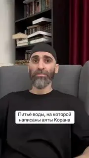 Пост канала «Д///ИХАД» от 29 сентября 2026 г.