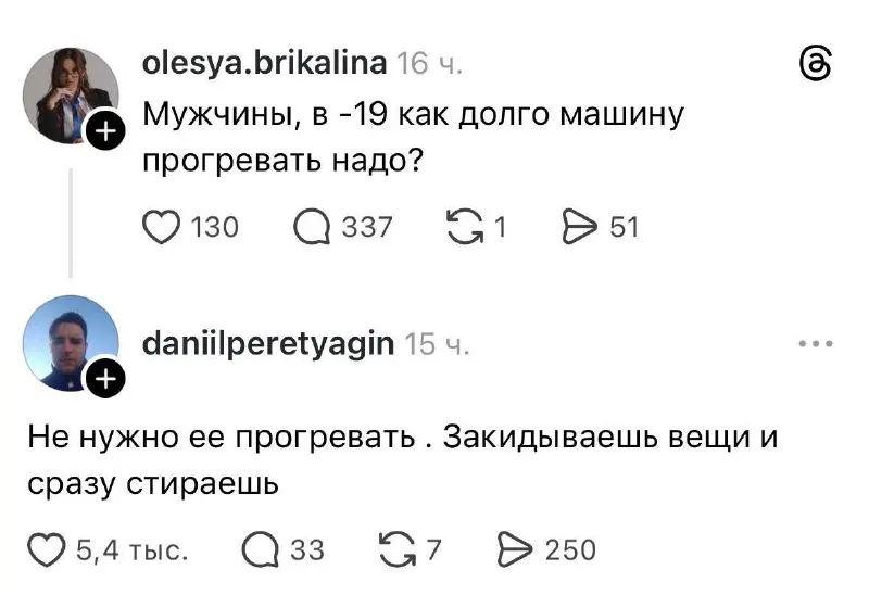 Пост канала «ТВОРОЖОК» от 30 сентября 2026 г.