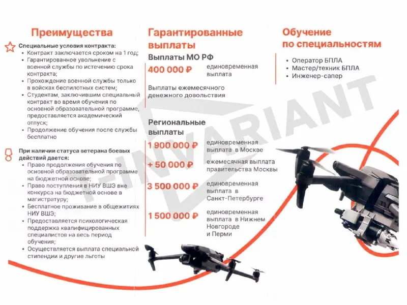 Пост из Дождь | Новости