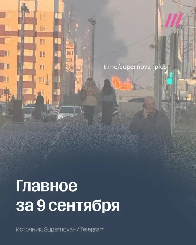 Пост из Дождь | Новости