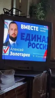 Пост из Дождь | Новости