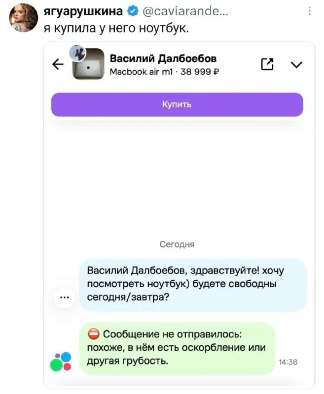 Пост канала «твитач» от 30 сентября 2026 г.