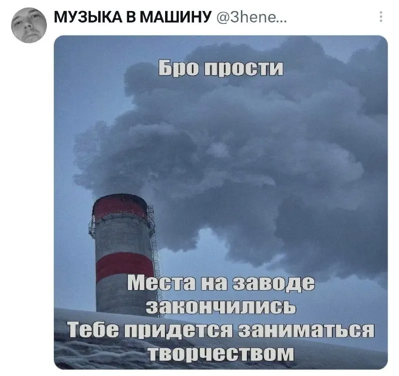Пост канала «твитач» от 30 сентября 2026 г.