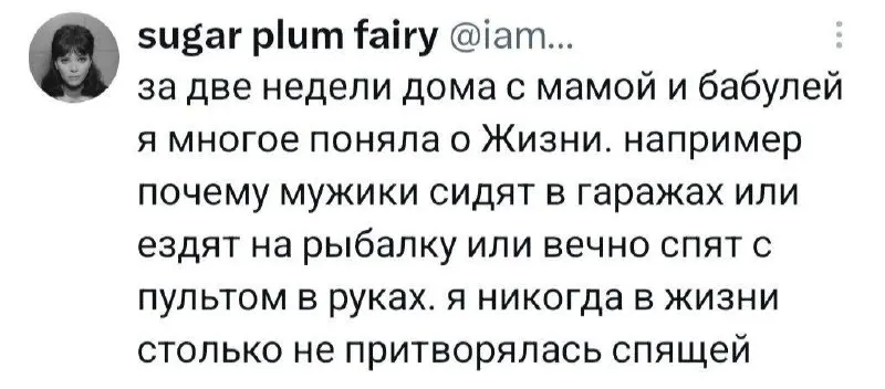 Пост канала «твитач» от 30 сентября 2026 г.