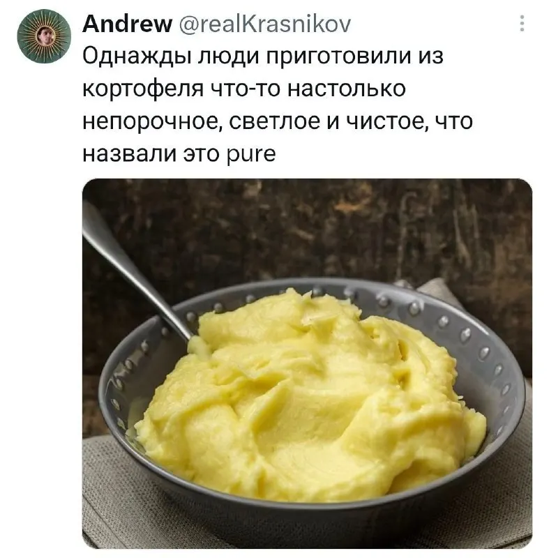 Пост канала «твитач» от 1 октября 2026 г.