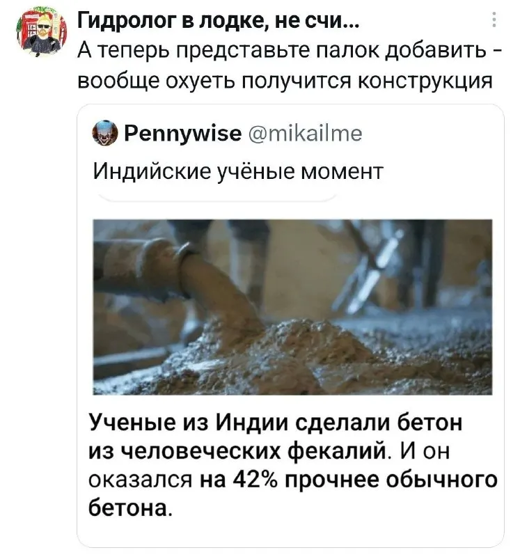 Пост канала «твитач» от 1 октября 2026 г.