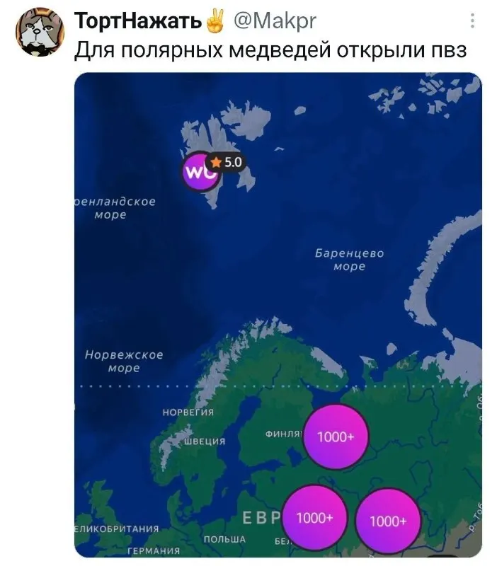 Пост канала «твитач» от 1 октября 2026 г.
