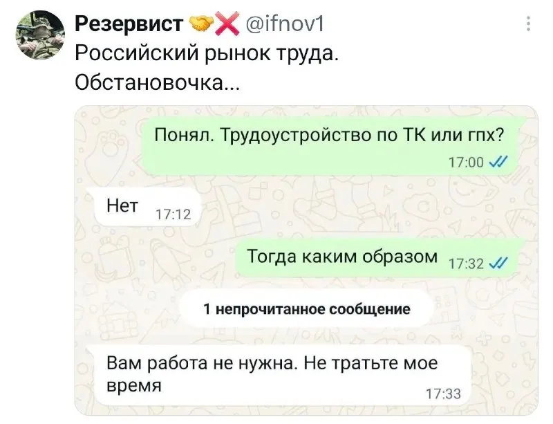 Пост канала «твитач» от 1 октября 2026 г.