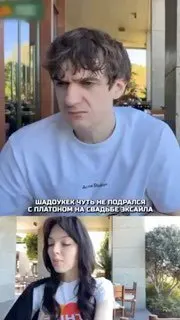Пост канала «Twitch HOUSE» от 30 сентября 2026 г.