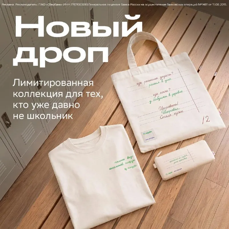 Пост из твиттота
