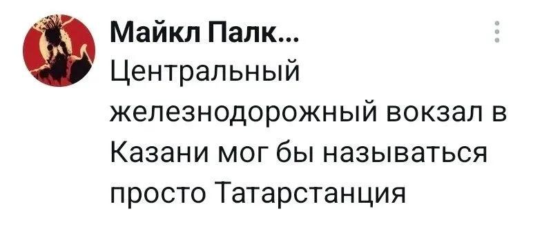 Пост канала «твиттота» от 30 сентября 2026 г.