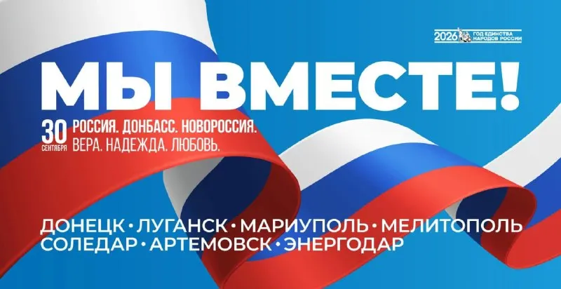 Пост канала «Тюменское время» от 30 сентября 2026 г.