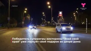 Пост канала «Тюменское время» от 30 сентября 2026 г.