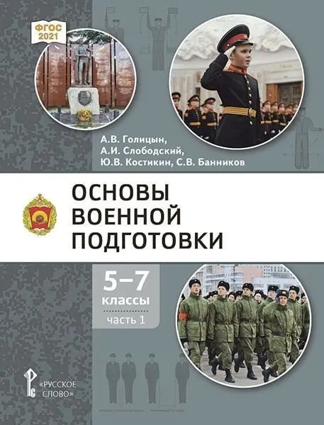 Пост канала «Среднее и высшее образование» от 18 сентября 2026 г.