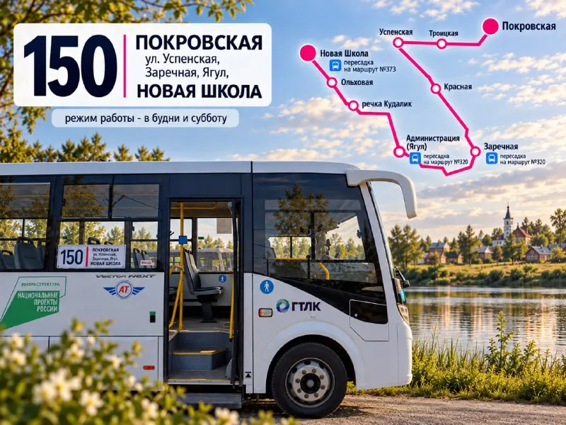 Post by “Udm-Info” from October 1, 2026