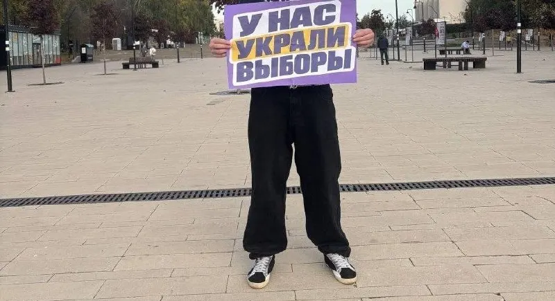 Post by “Удмуртия против коррупции” from October 1, 2026