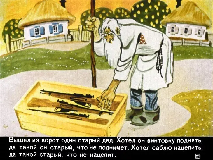 Пост канала «Умельцы-Фронту - Красноярск» от 29 сентября 2026 г.
