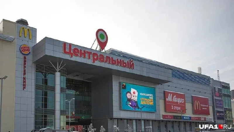 Post by “UFA1 | Новости Уфы и Башкортостана” from October 1, 2026