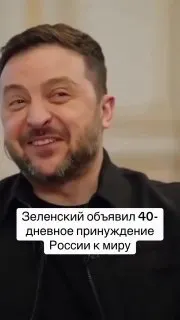 Пост из Украина.ру