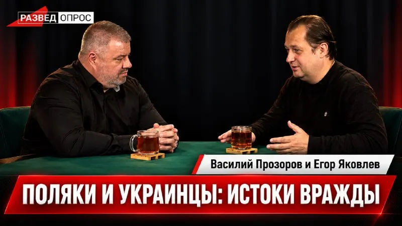 Пост канала «UL Аналитика» от 17 сентября 2026 г.