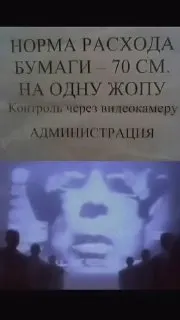Пост канала «Ultimate rand/shit» от 30 сентября 2026 г.