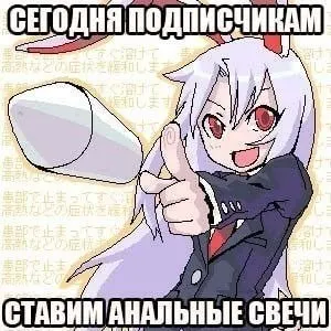 Пост канала «Ultimate rand/shit» от 30 сентября 2026 г.