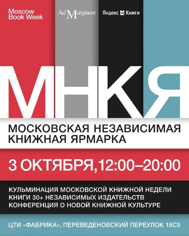 Пост канала «Дружок, это Южинский кружок» от 29 сентября 2026 г.