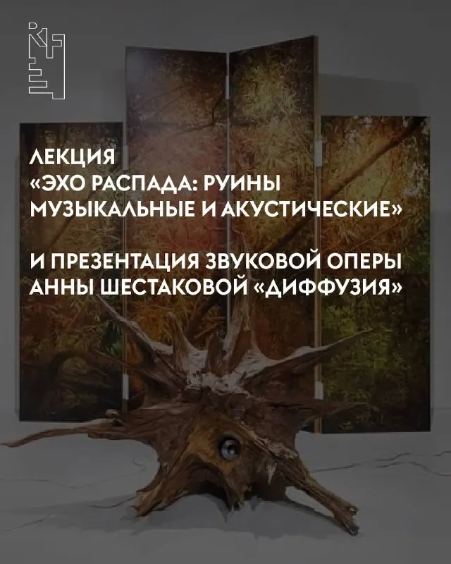 Пост канала «Дружок, это Южинский кружок» от 29 сентября 2026 г.