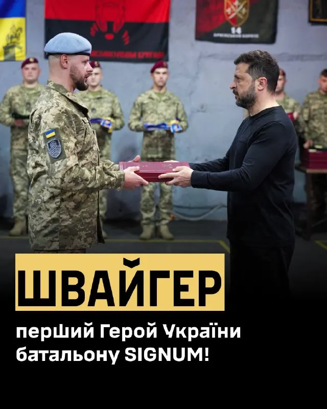 Пост канала «SIGNUM» от 1 октября 2026 г.