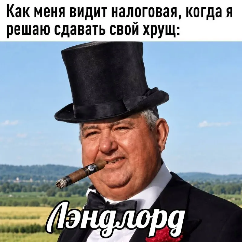 Post by “Дядька Борька” from September 30, 2026