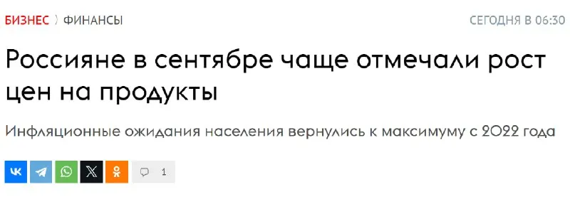 Пост канала «UnderПяр» от 30 сентября 2026 г.