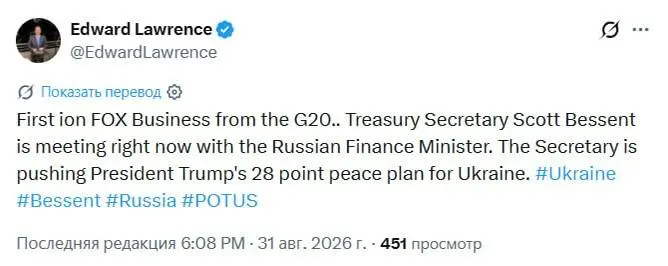 Пост из УНИАН - новости Украины | война с Россией | новини України | війна з Росією | УНІАН