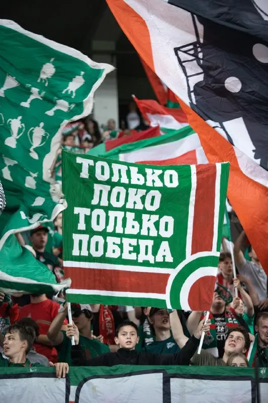 Пост канала «UnitedSouth | Фанаты «Локомотива»» от 21 сентября 2026 г.